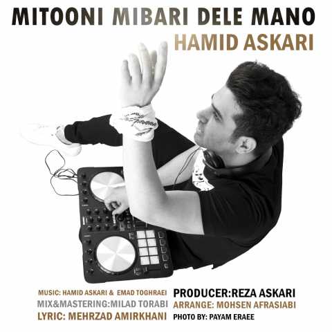 دانلود آهنگ حمید عسکری میتونی میبری دل منو 1 Hamid Askari Mitoni Mibari Dele Mano